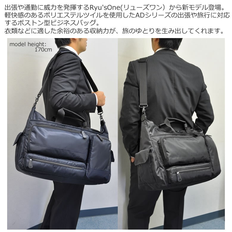 ボストンバッグ ビジネスバッグ 出張 旅行 ビジネス 仕事 タブレット 