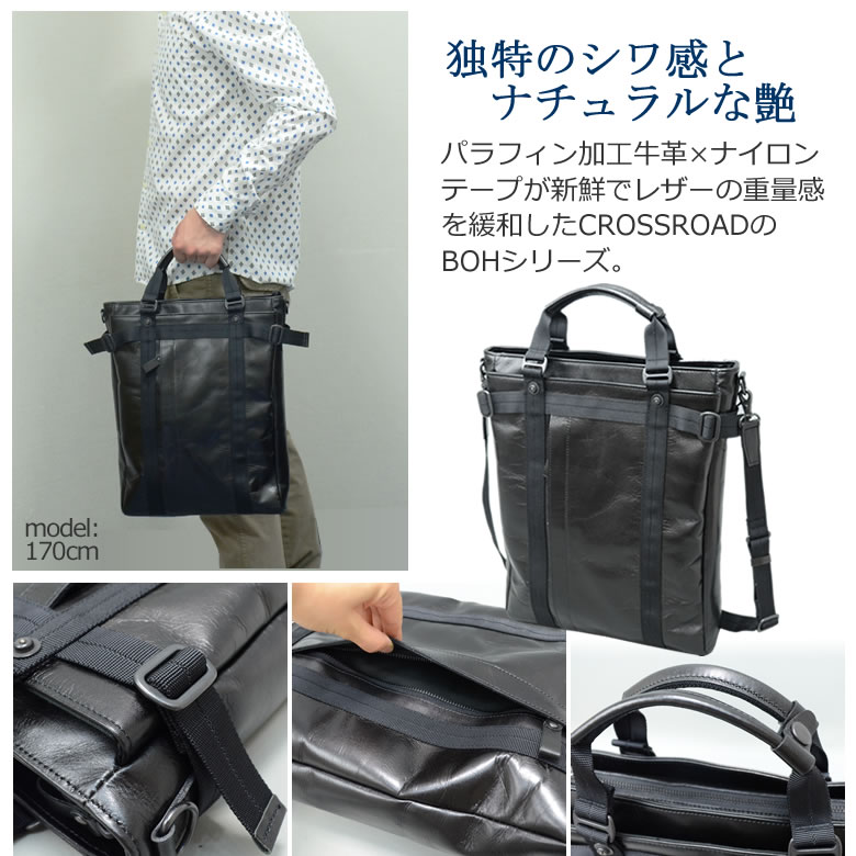 ビジネスリュック 3way メンズ 日本製 豊岡鞄 革 トートリュック