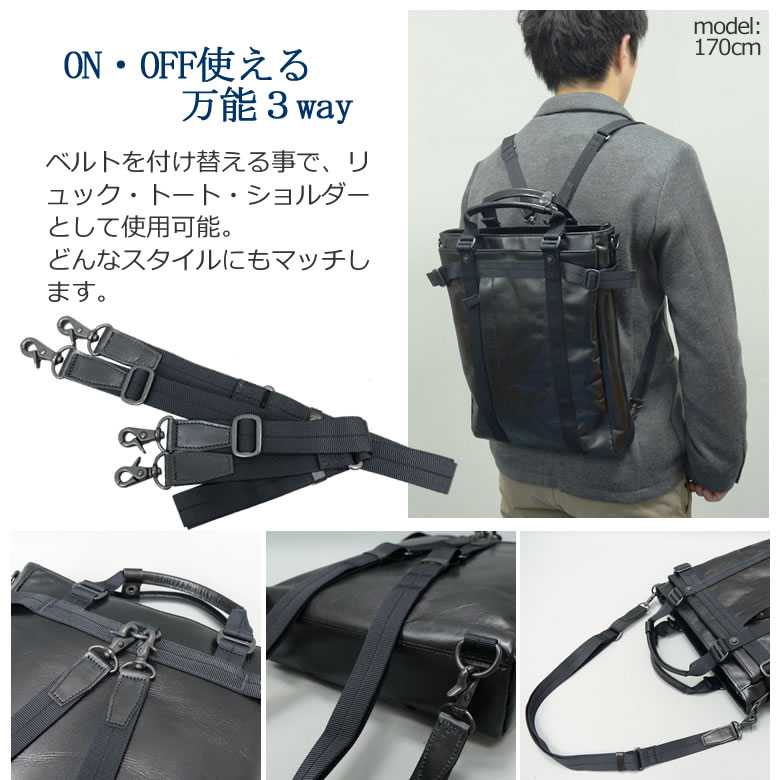 Crossroad クロスロード 縦型 3wayバッグ リュック 本革 日本製 Bohシリーズ なら 目々澤鞄 バッグ販売一筋７２年