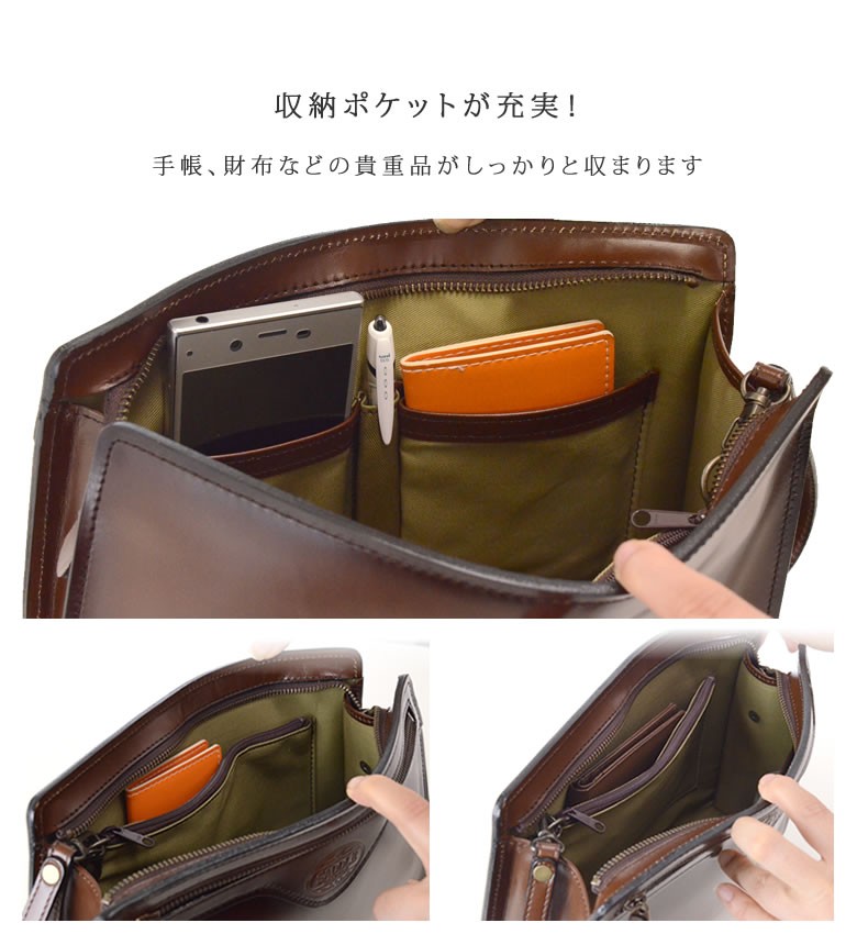セカンドバッグ フォーマルバッグ 本革 定番 日本製 国産 豊岡製 革 茶色 SADDLE サドル メンズ