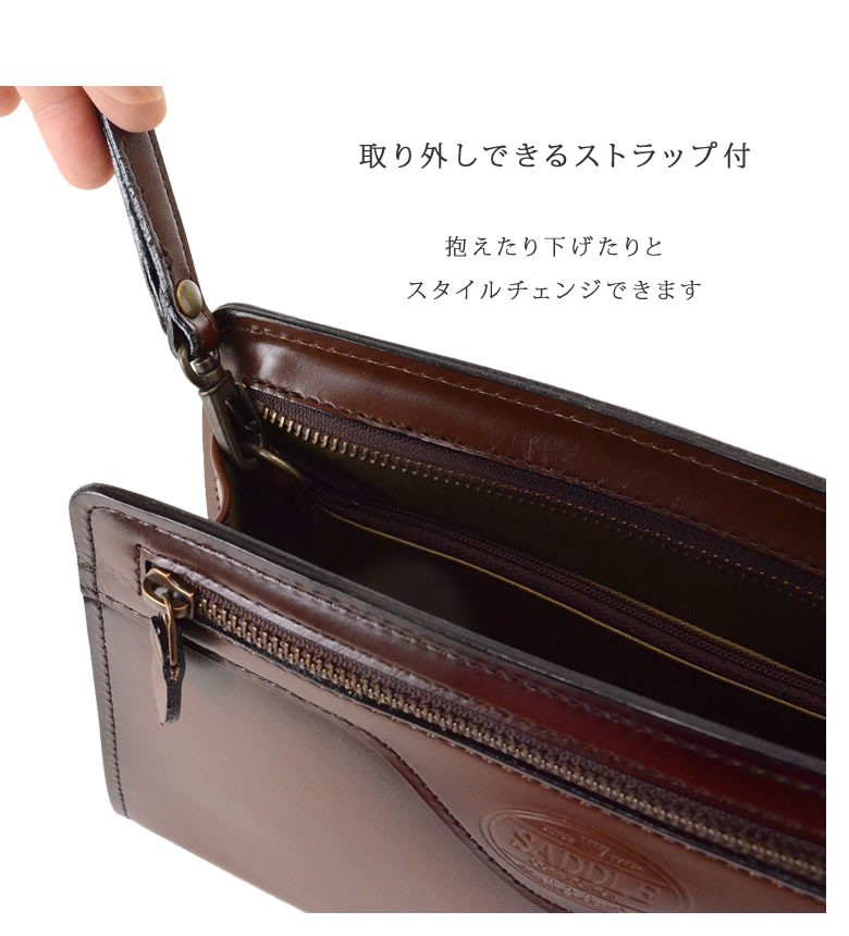 セカンドバッグ フォーマルバッグ 本革 定番 革 日本製 国産 茶色 SADDLE サドル メンズ
