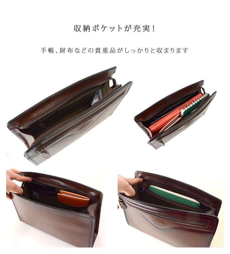 セカンドバッグ フォーマルバッグ 本革 定番 革 日本製 国産 茶色 SADDLE サドル メンズ