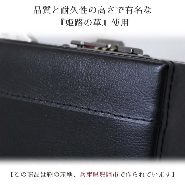 アタッシュケース 革 おしゃれ かっこいい ビジネス 黒 メンズ 高級 レザー 薄型 鍵付き ダイヤルロック A3ファイル 国産 日本製 豊岡製 サドル Saddle 1030 なら 目々澤鞄 バッグ販売一筋７１年