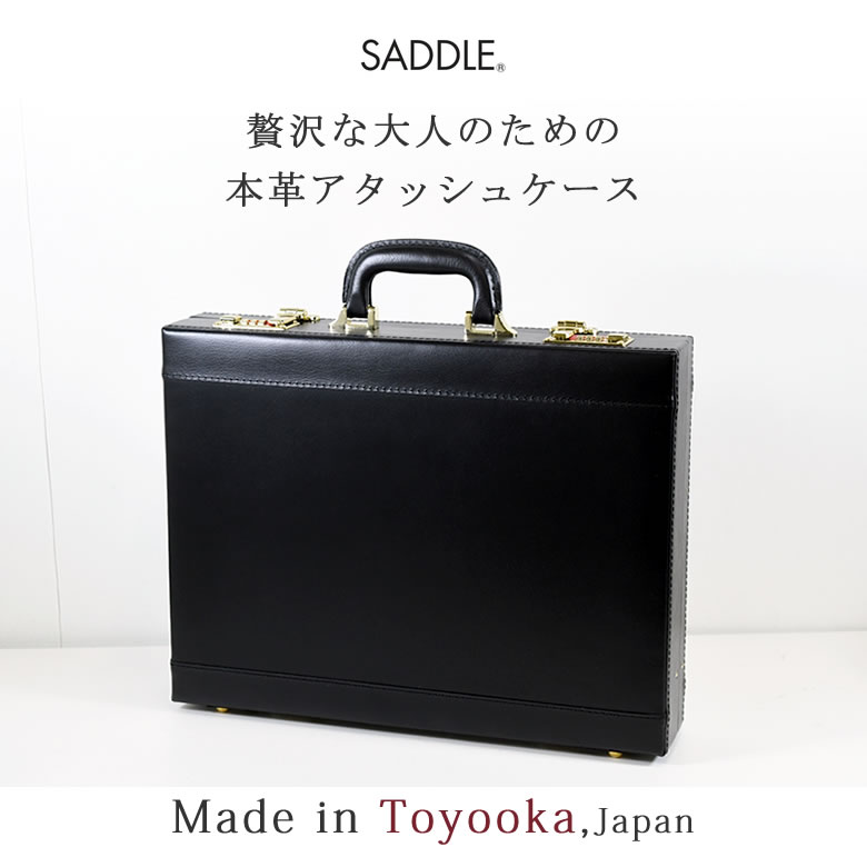 【色: ブラック】[ベルクート] Saddleレザー 本革 鍵付き ハンドバッグ