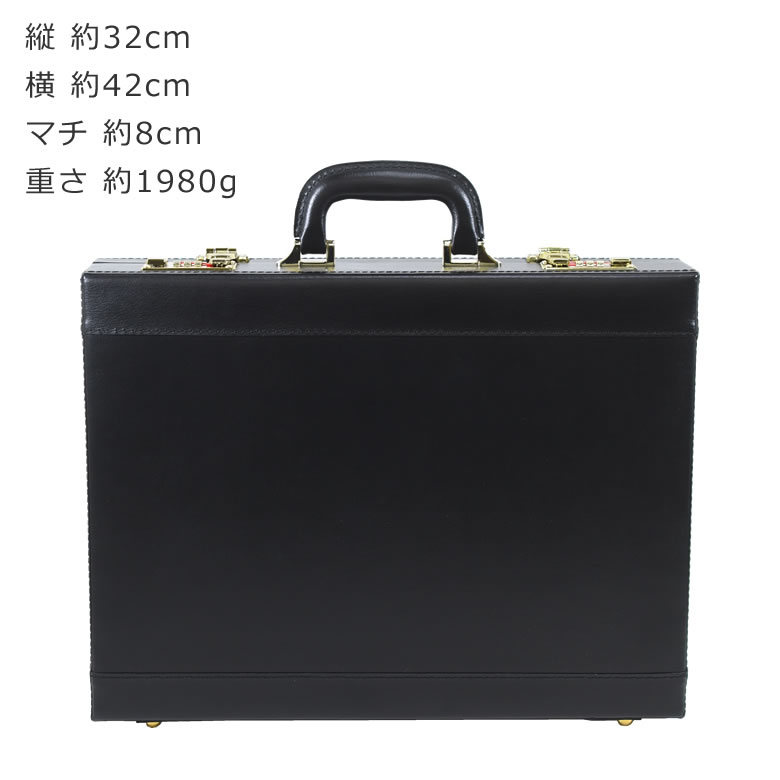 アタッシュケース 革 おしゃれ かっこいい ビジネス 黒 メンズ 高級 レザー 薄型 鍵付き ダイヤルロック A4 B4 国産 日本製 豊岡製 サドル  SADDLE 1044