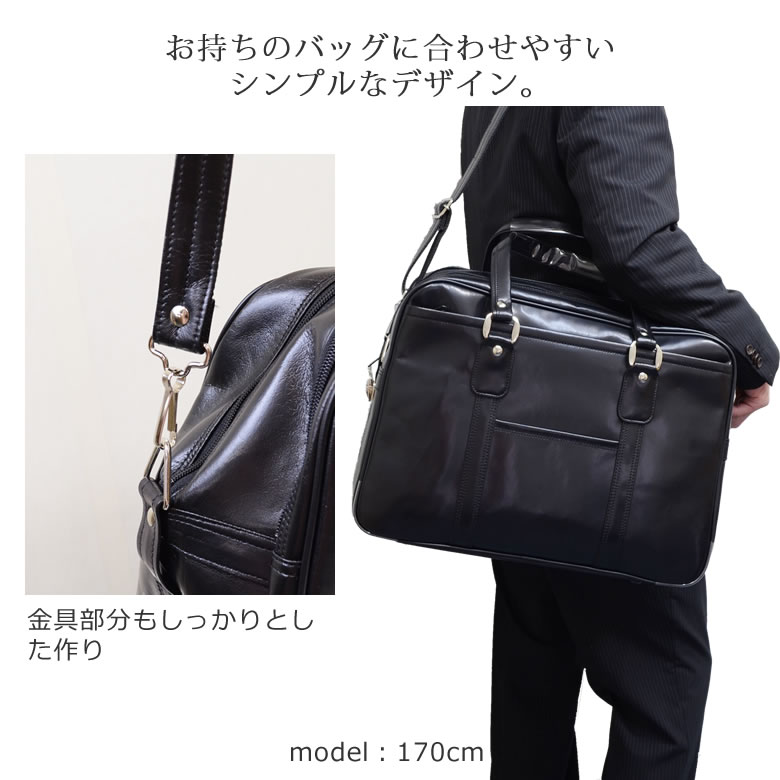 ショルダーベルト 単品 金具 カン ショルダーストラップ 日本製 国産 ビジネスバッグ