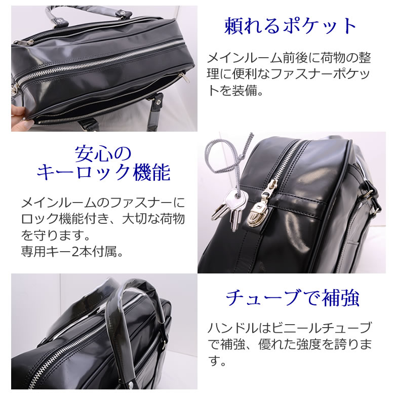 ビジネスバッグ メンズ 日本製 豊岡鞄 銀行バッグ