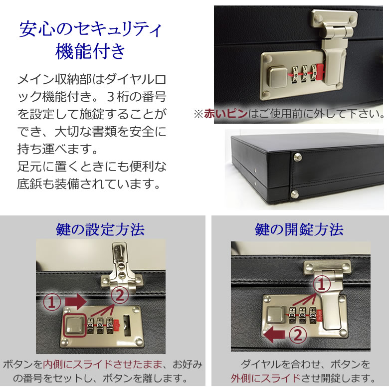 GUSTO アタッシュケース メンズ ビジネスバッグ ダイヤルロック ハード