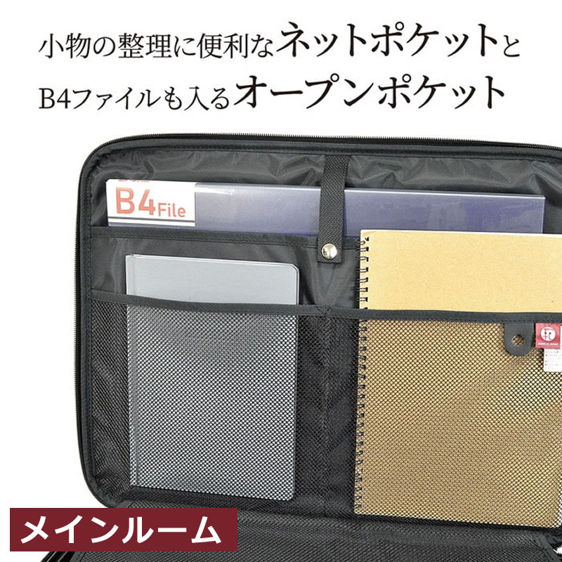 ビジネスバッグ アタッシュケース ソフトアタッシュケース 2ルーム 2層構造 メンズ ビジネスバッグ 大きめ A3ファイル ポケット充実