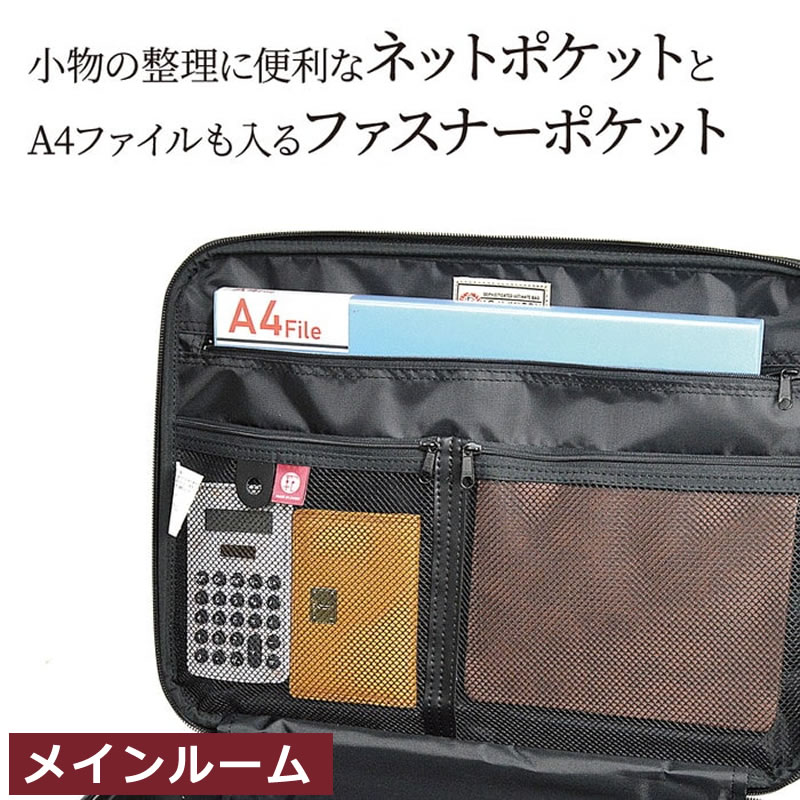 ビジネスバッグ アタッシュケース ソフトアタッシュケース 2ルーム 2層構造 メンズ ビジネスバッグ 大きめ A4ファイル ポケット充実