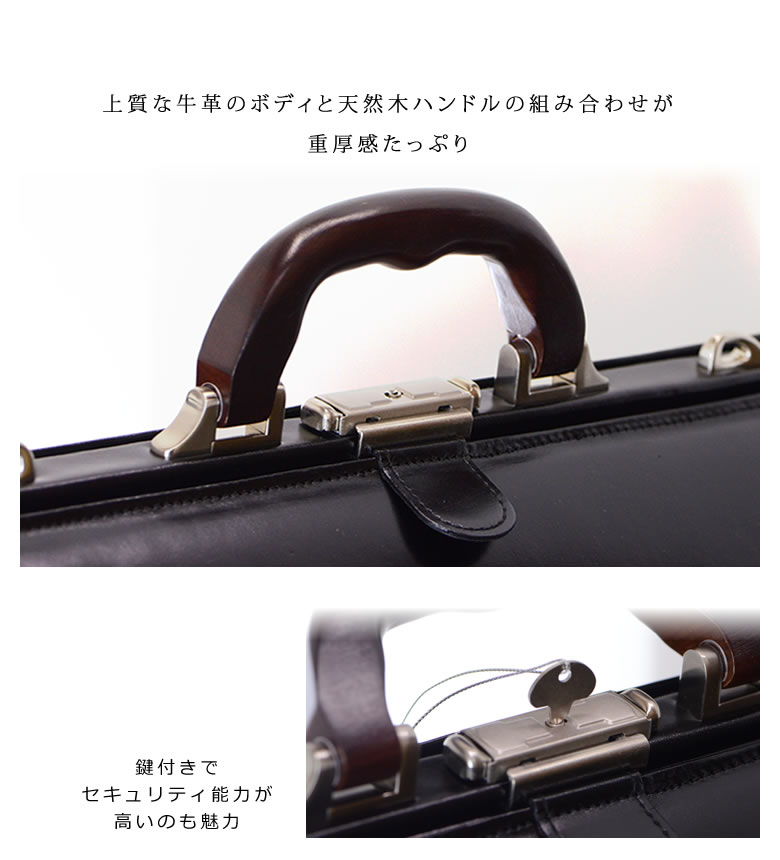 ダレスバッグ 本革 豊岡製 日本製 ビジネスバッグ ショルダーバッグ 2way SADDLE サドル メンズ