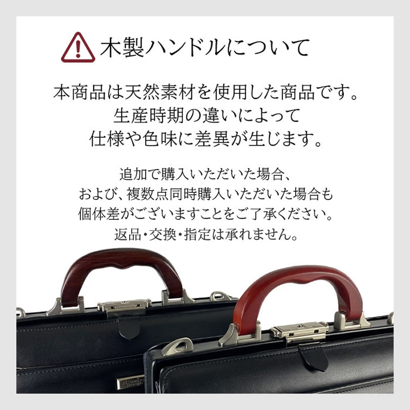 ダレスバッグ メンズ 本革 セカンドバッグ ショルダーバッグ 2way ミニダレス 斜めがけ 日本製 サドル SADDLE
