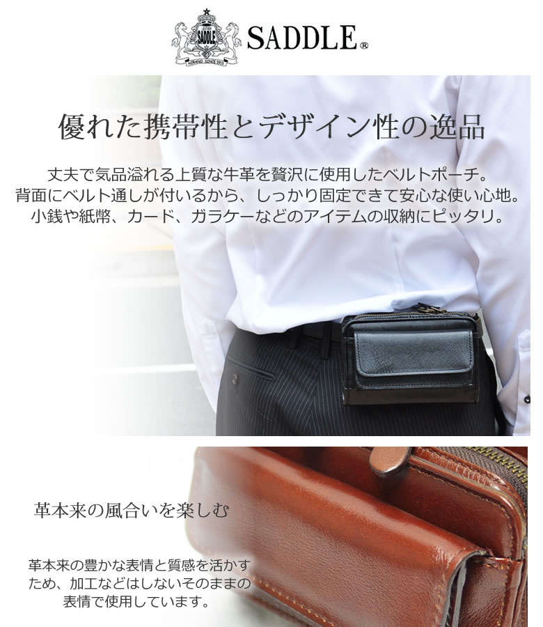 SADDLE ウエストポーチ