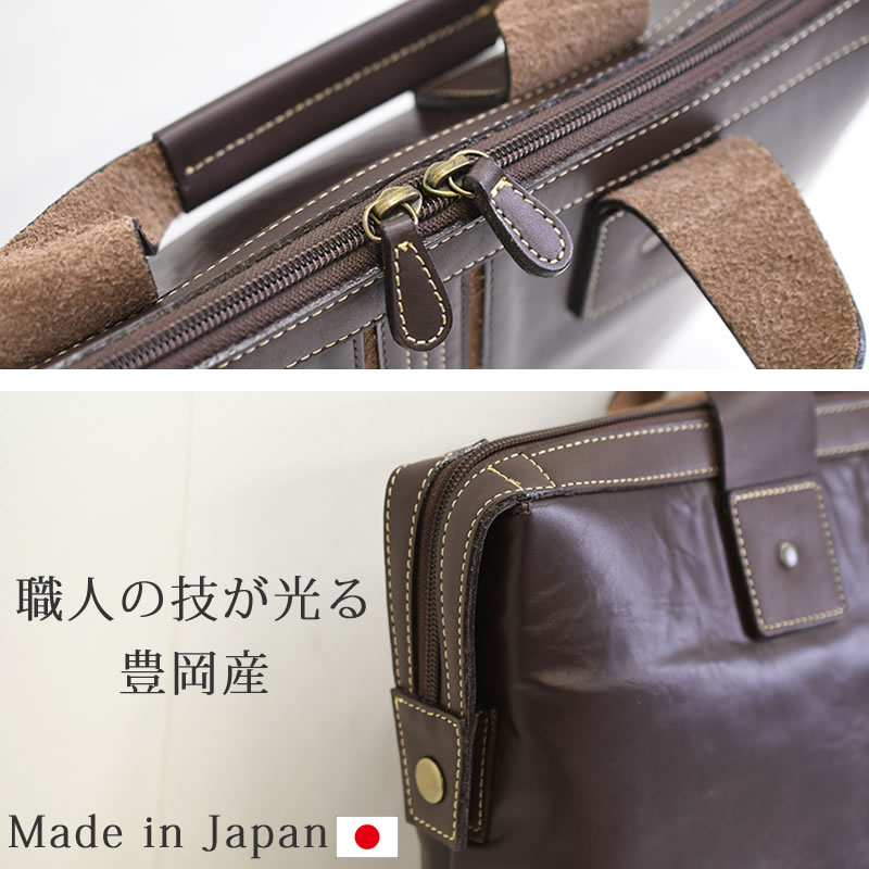 ビジネスバッグ メンズ 本革 コスパ 日本製 革 ブランド トートバッグ レザートート メンズトート 革トート 軽い ブリーフケース 豊岡鞄
