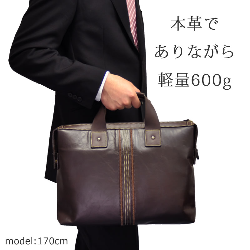ビジネスバッグ メンズ 本革 コスパ 日本製 革 ブランド トートバッグ レザートート メンズトート 革トート 軽い ブリーフケース 豊岡鞄 