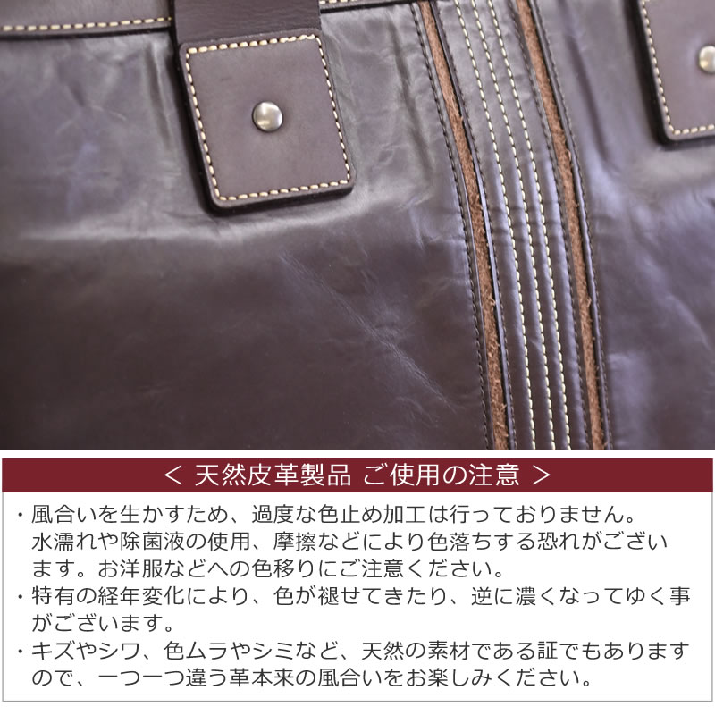 ビジネスバッグ メンズ 本革 コスパ 日本製 革 ブランド トートバッグ レザートート メンズトート 革トート 軽い ブリーフケース 豊岡鞄 