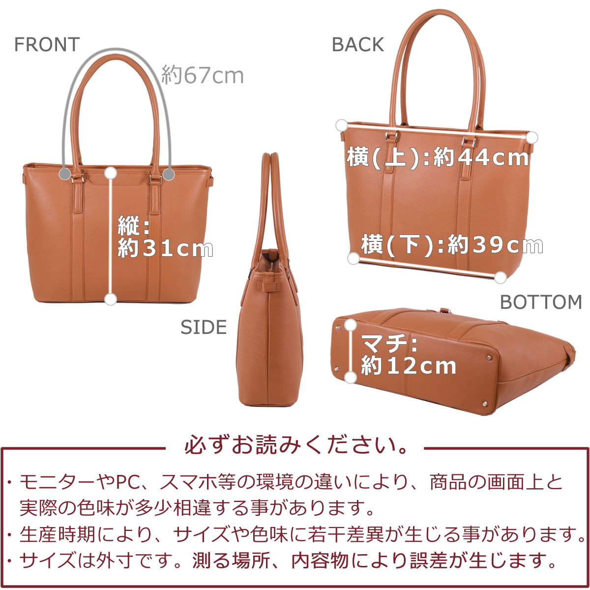 COACH ハミルトン・トート カラーブロック