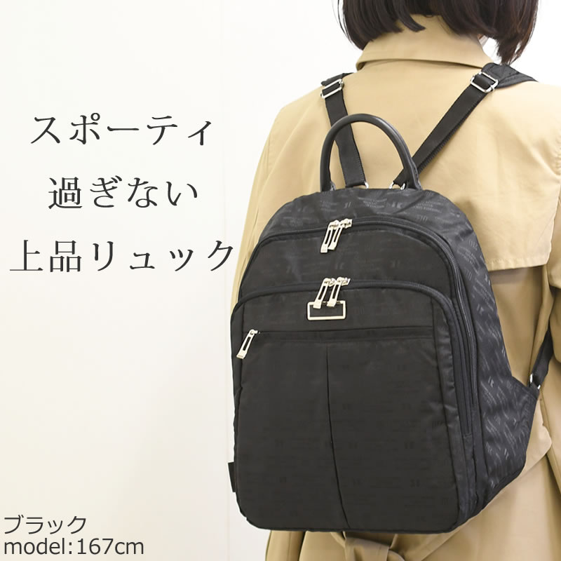 リュック レディース きれいめ 軽量 人気 40代 ブランド 50代 リュック 女性 60代 リュックコーデ 軽い ナイロン リュックサック 大人女性 Hld17 なら 目々澤鞄 バッグ販売一筋７２年