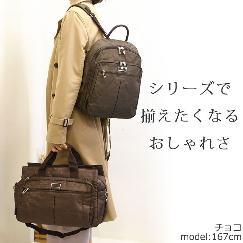 リュック レディース きれいめ 軽量 人気 40代 ブランド 50代 リュック 女性 60代 リュックコーデ 軽い ナイロン リュックサック 大人女性 Hld17 なら 目々澤鞄 バッグ販売一筋７２年