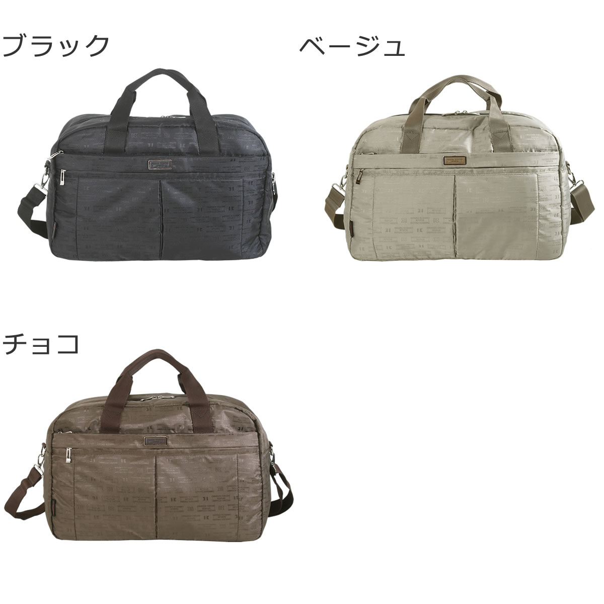 herlipto ボストンバッグ ノベルティ 嬉しい