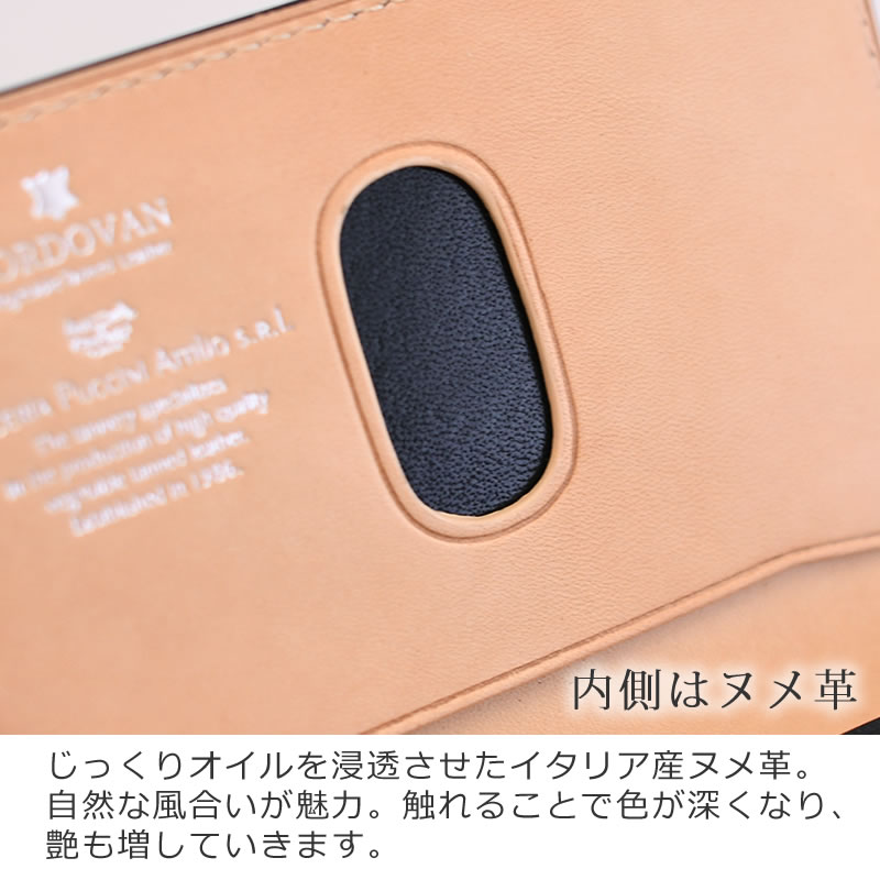 名刺入れ メンズ 30代 40代 かぶらない コードバン エイジング ブランド メンズ レディース 女性 男性 黒 最高級 新入社員 代 50代 使いやすい レザー 革 ギフト プレゼント Pid ピーアイディー なら 目々澤鞄 バッグ販売一筋71年 名刺入れ メンズ 30代 40代 かぶらない コードバン エイジング ブランド メンズ レディース 女性 男性 黒 最高級 新入社員 代 50代 使いやすい レザー 革 ギフト プレゼント Pid ピーアイディー なら 目々澤鞄 バッグ販売一筋71年