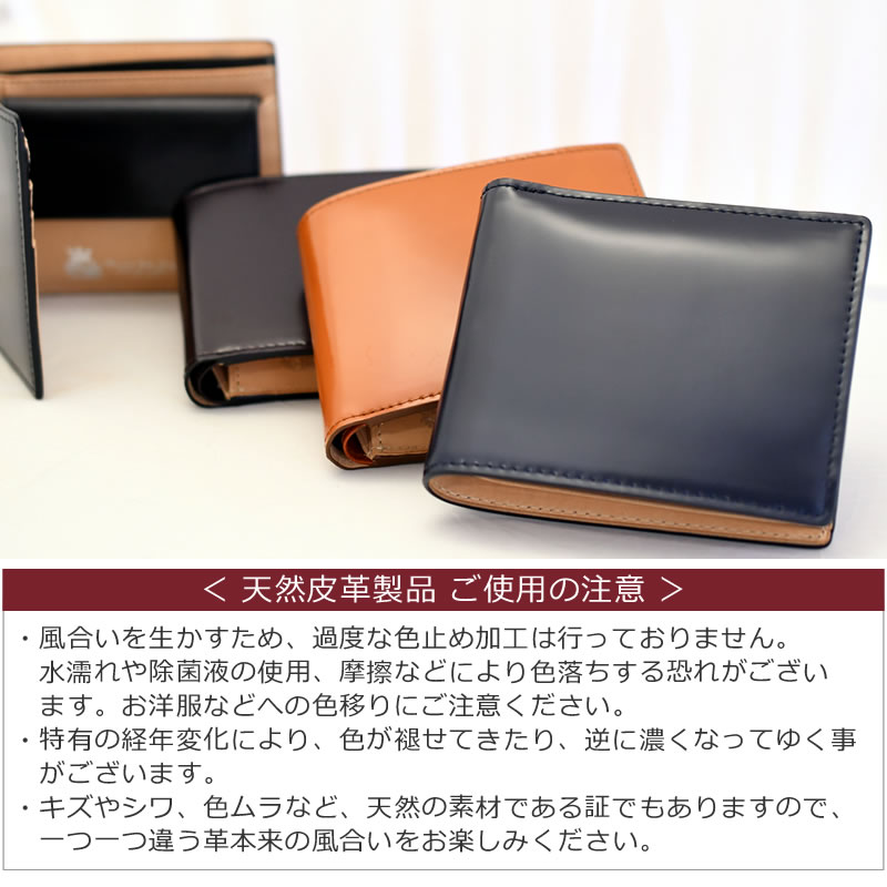 コードバン 財布 二つ折り メンズ レディース 経年変化 女性 黒 最高級