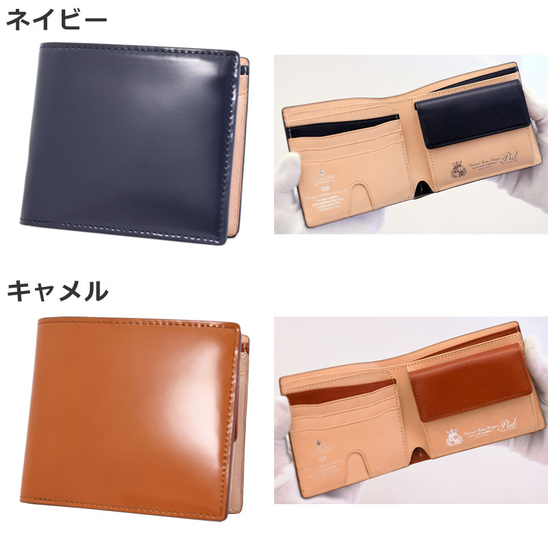 コードバン 財布 二つ折り メンズ レディース 経年変化 女性 黒 最高級