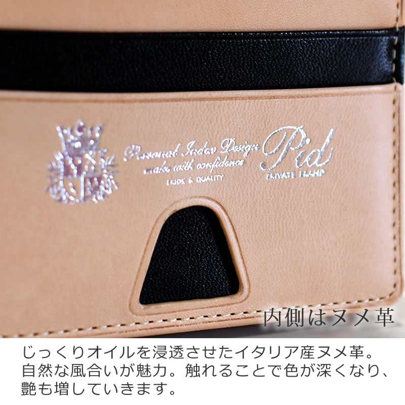 財布 メンズ 長財布 ブランド 革 おしゃれ ふたつ折り 50代 コードバン レザー イタリアンレザー 馬革 かぶせ 男性 cordovan  wallet pid ピーアイディー 25264 なら 目々澤鞄 バッグ販売一筋７２年