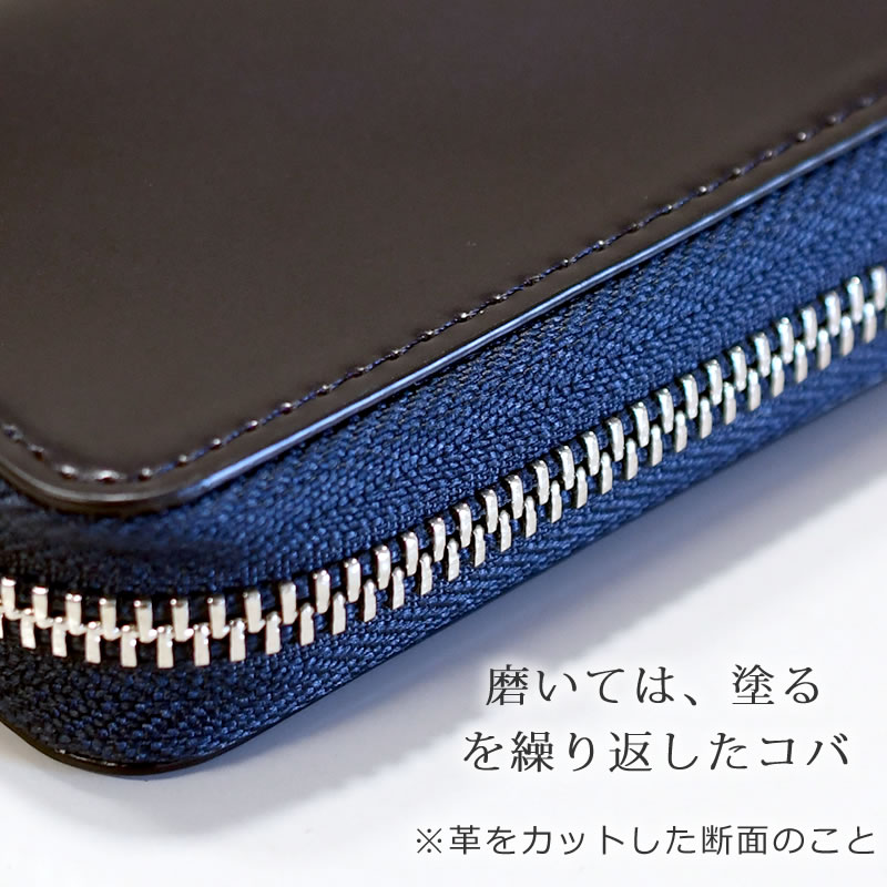 キーケース メンズ 30代 キーホルダー コードバン スマートキー おしゃれ 人気 ブランド レザー 革 ラウンドファスナー 最高級 エイジング おすすめ 馬革 Cordovan Pid ピーアイディー なら 目々澤鞄 バッグ販売一筋７２年