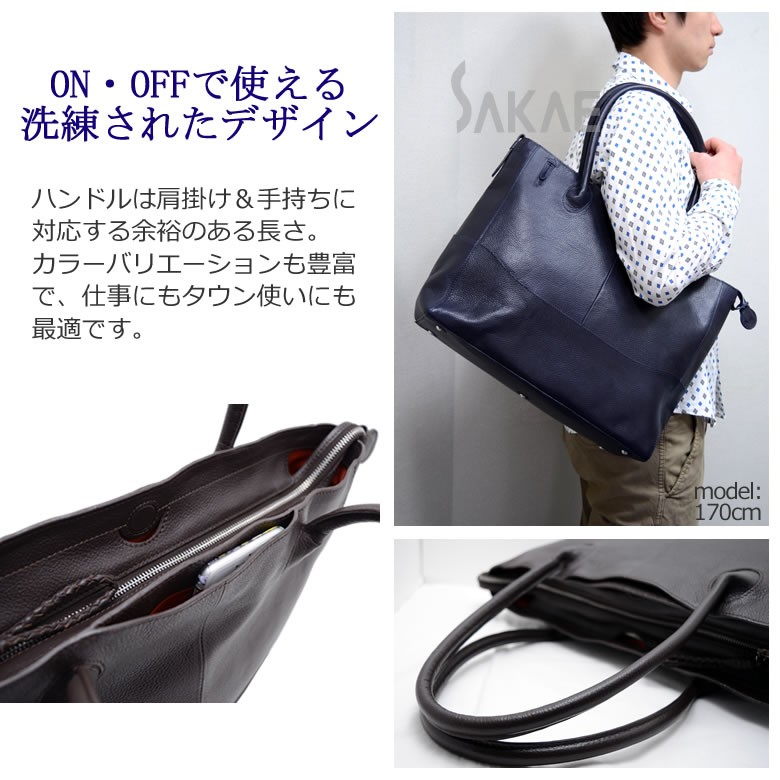 トートバッグ 人気 メンズ ブランド 革 P.I.D メンズ PAM101 なら