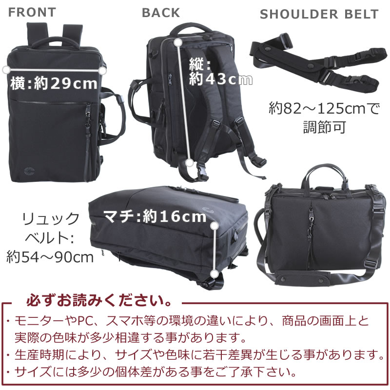 P.I.D ビジネスバッグ 3way メンズ 40代 ブランド おしゃれ 軽量 軽い 30代 おすすめ ビジネスリュック 大容量 出張 ピーアイディ