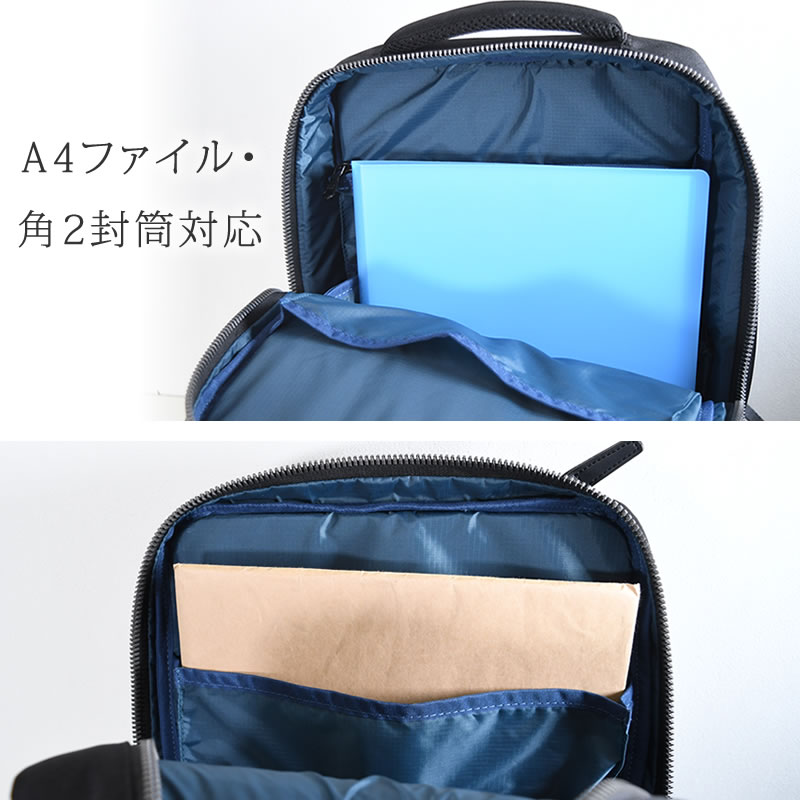 ビジネスリュック メンズ 軽量 超軽量 軽い ビジネスバッグ リュック おしゃれ ブランド おすすめ 人気 50代 40代 pcリュック  ピーアイディー pan221 なら 目々澤鞄 バッグ販売一筋７２年