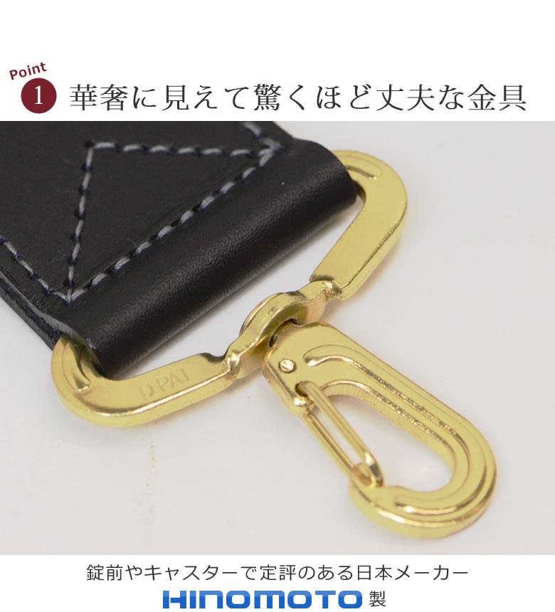 チープ ショルダーベルト 単品 交換用 ブラック OP-S1000 50mm 丈夫 高強度 別売り 交換 ショルダーストラップ ビジネスバッグ 大きい  長い 強い 金具 パッド 非回転 ナスカン 業務用 日本製