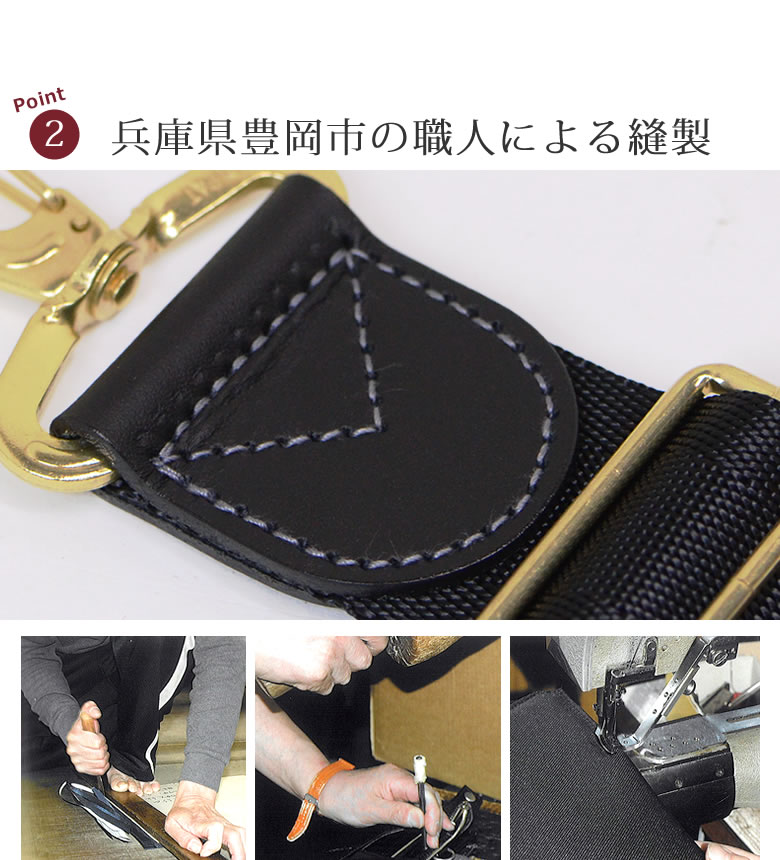 ショルダーベルト 単品 金具 カン ショルダーストラップ ナイロンhinomoto 日乃本 日本製 国産 ビジネスバッグ レディース レディースバッグ  通勤バッグ 2way 1412001 なら 目々澤鞄 | バッグ販売一筋７２年