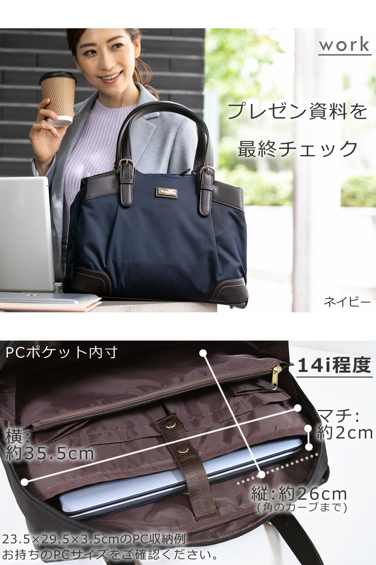 ビジネスバッグ レディース 通勤 キャリーオン ビジネスキャリーバッグ 女性 日本製