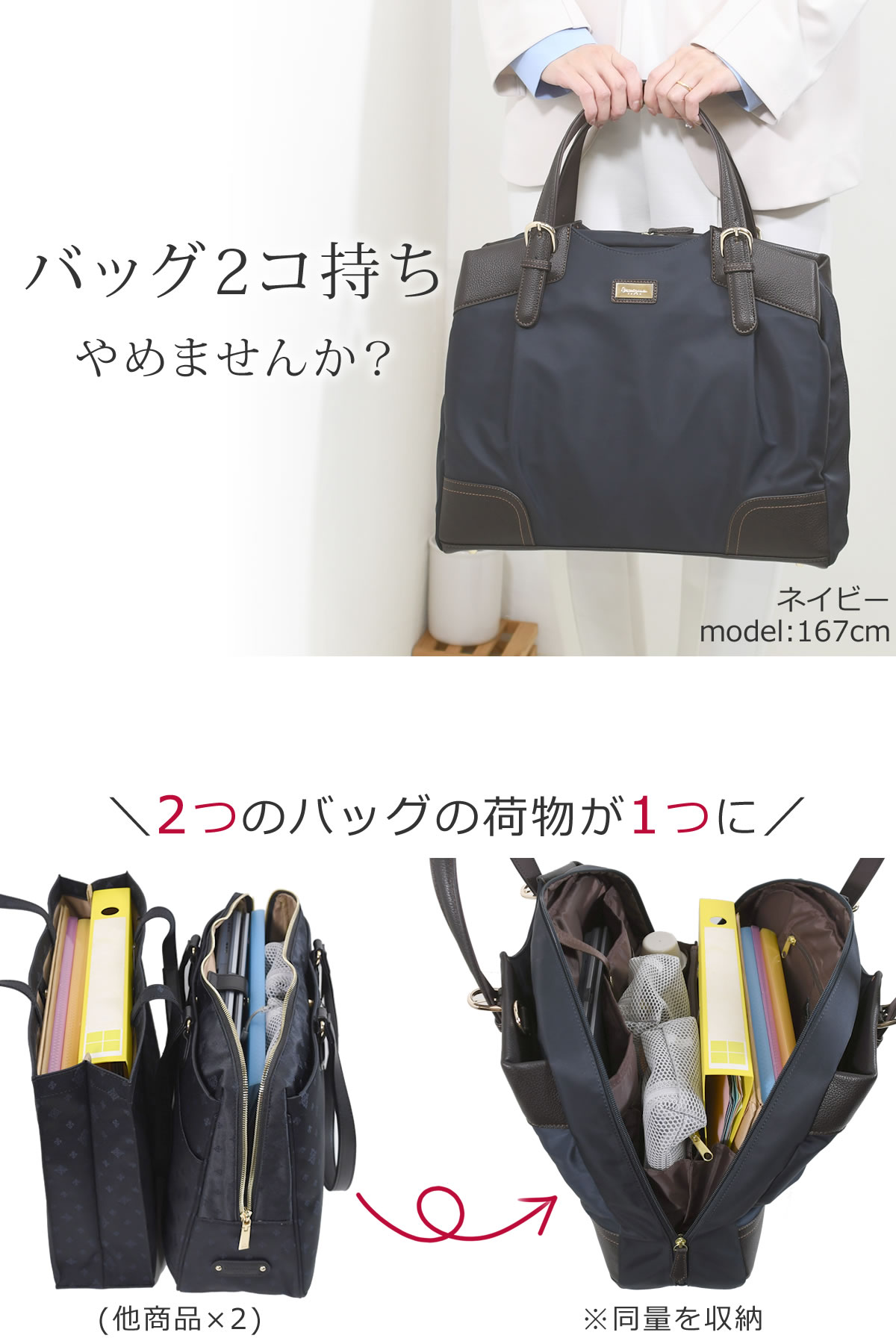 TUMI  レディースビジネスバッグ