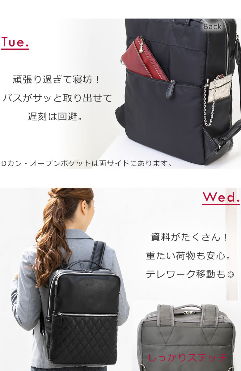 ビジネスリュック レディース 営業 Pc 通勤 きれいめ レディースリュック 人気 コーデ ブランド 女性 レザー 40代ノートパソコン 30代 スタイリッシュ 13インチ パソコンバッグ レディース リュック なら 目々澤鞄 バッグ販売一筋７１年
