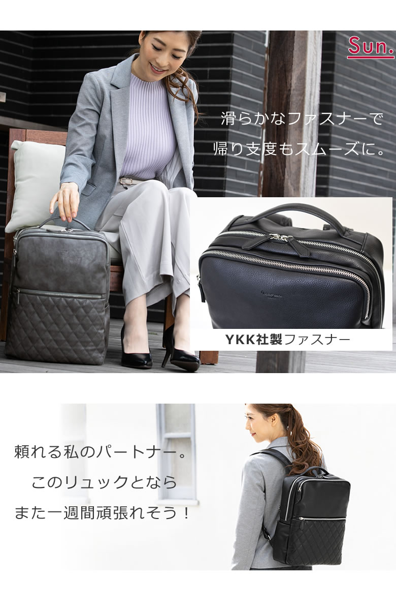 ビジネスリュック レディース 営業 pc 通勤 きれいめ レディース 