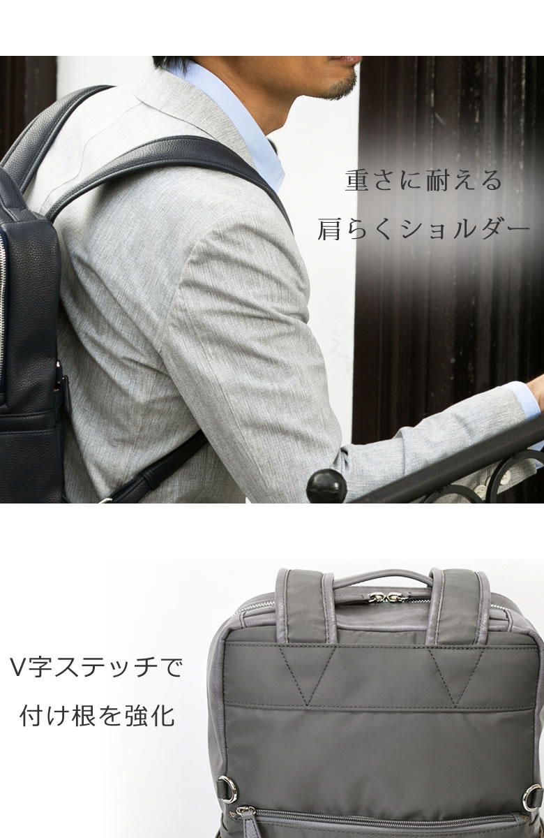 ビジネスリュック メンズ レザー ブランド 大人 人気 小さめ おしゃれ 40代 ビジネス リュック メンズ ビジネスバッグ 通勤 スーツ ディパック  30代 かっこいい スタイリッシュ 1412542m なら 目々澤鞄 | バッグ販売一筋７２年