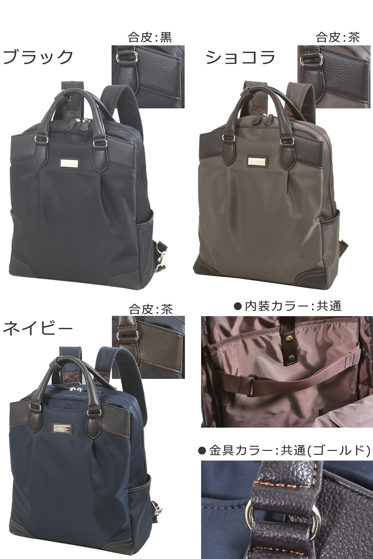 通勤 バッグ ビジネスリュック レディース A4ファイル サイズ縦35cm 横33cm マチ幅13cm 大容量 14L パソコンバッグ レディース