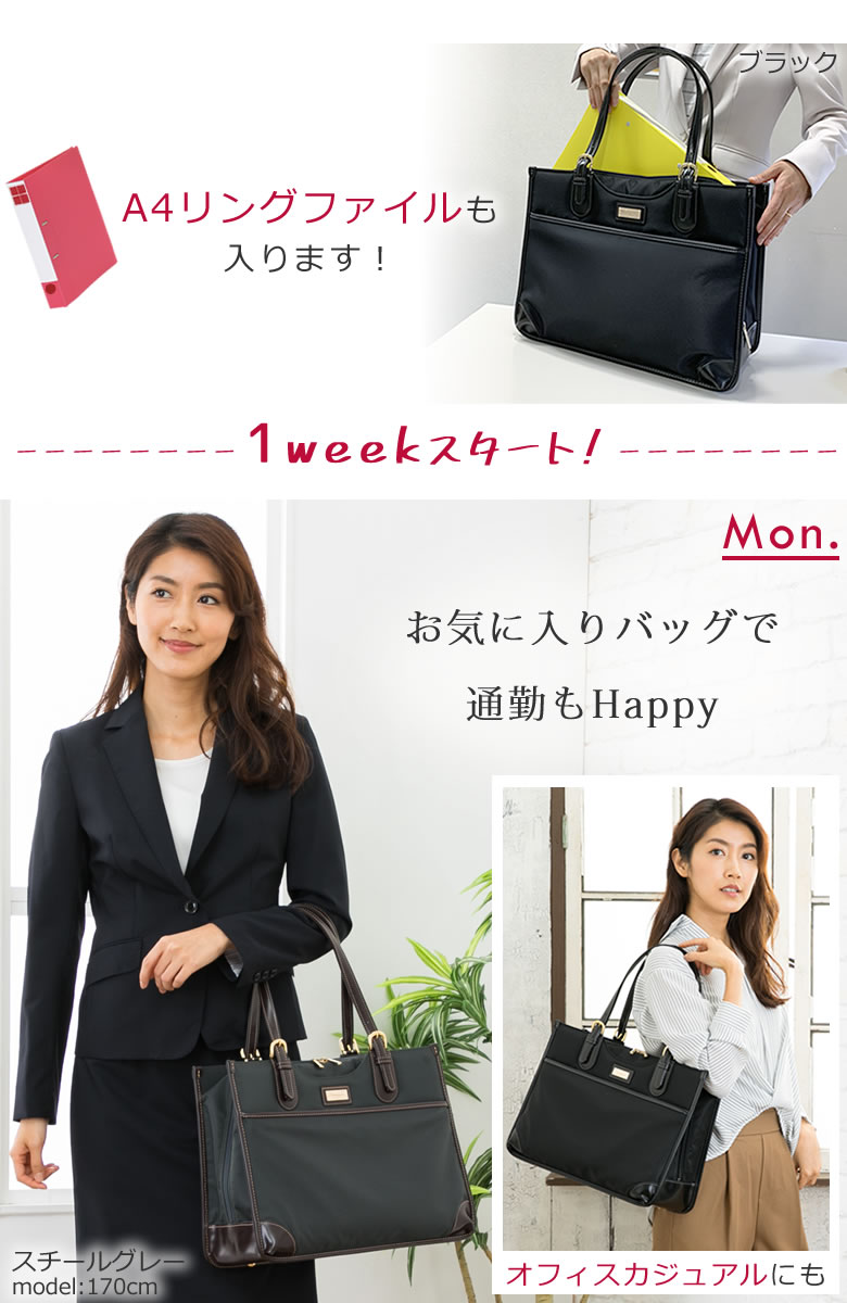 ［Samsonite］レディースビジネスバッグ