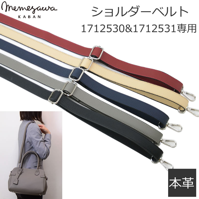 ビジネスバッグ レディース 本革 なら目々澤鞄 バッグ販売一筋71年 ビジネスバッグ レディース 本革 なら目々澤鞄 バッグ販売一筋71年