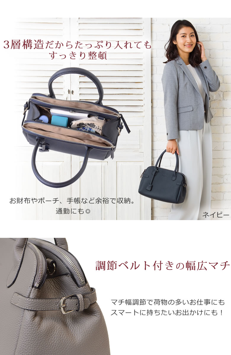 トートバッグ ミニ 小さめ 通勤バッグ レディース 2way 革 レザー なら 目々澤鞄 バッグ販売一筋７２年