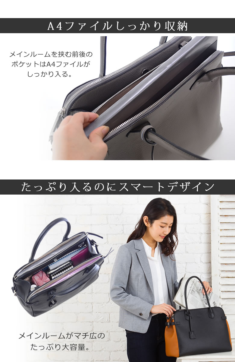 ビジネスバッグ レディース 革 通勤バッグ 仕事 きれいめ 2way トート