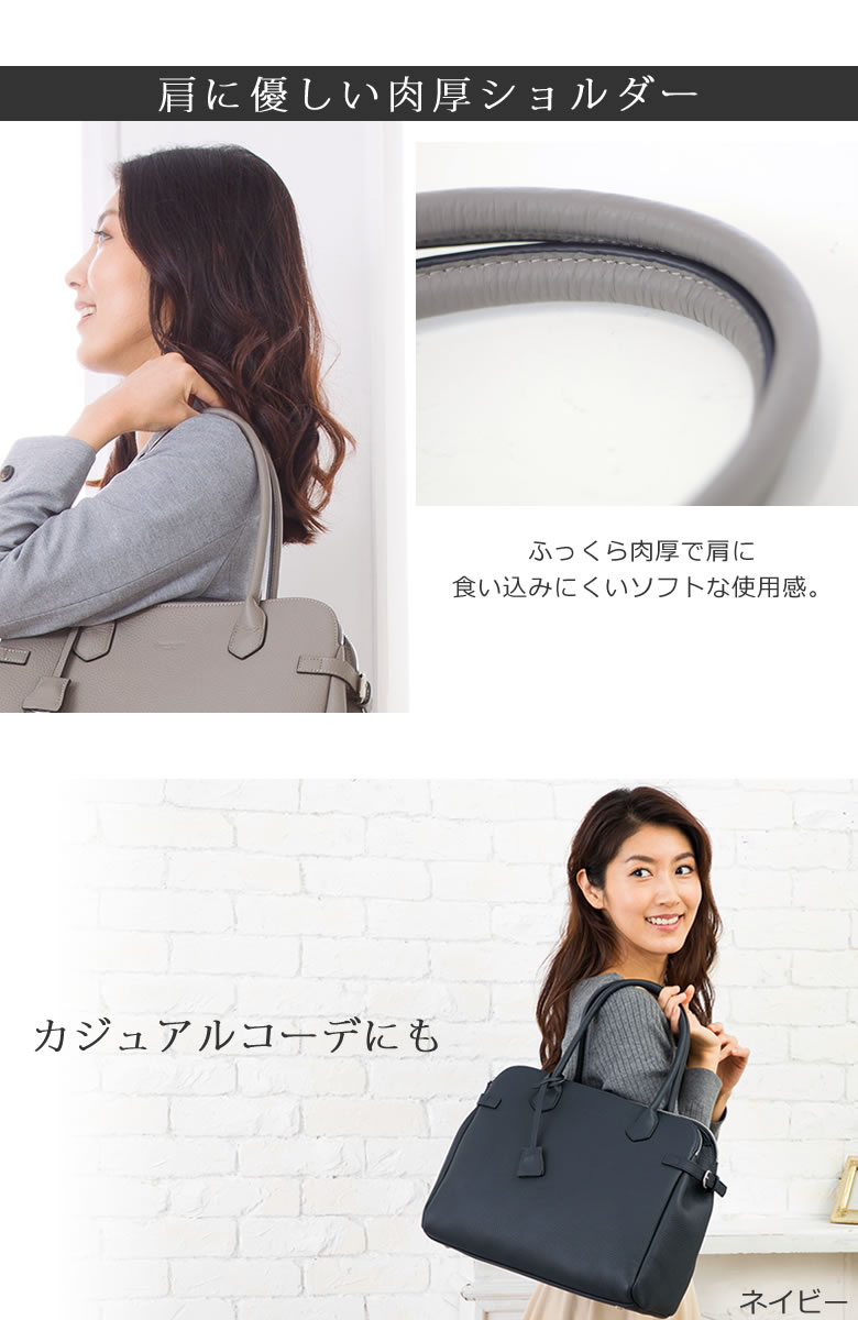 ビジネスバッグ レディース 革 通勤バッグ 仕事 きれいめ 2way トート