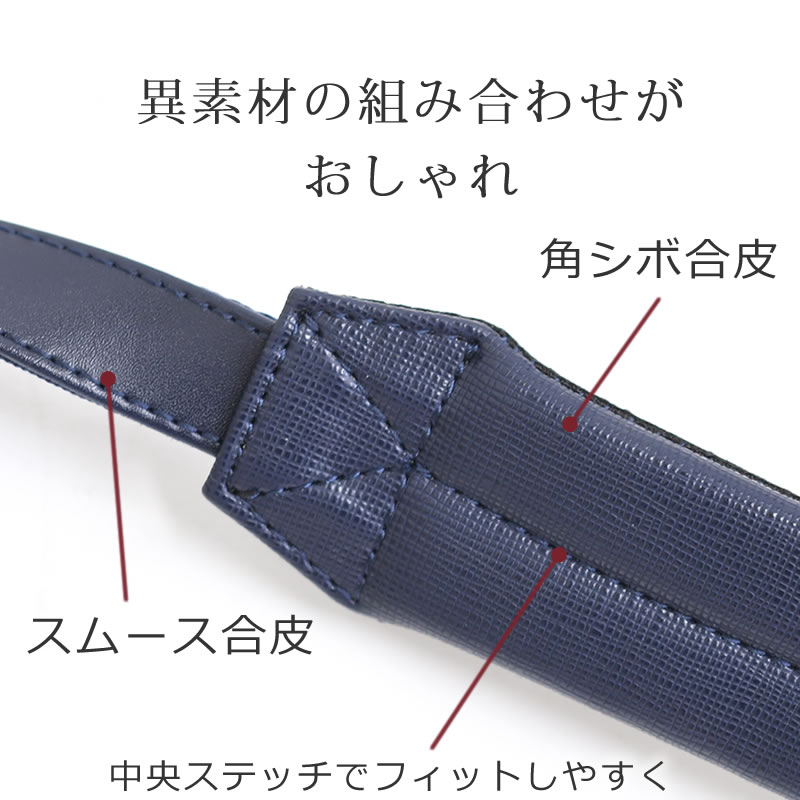 ショルダーベルト メンズ レディース ナスカン おすすめ おしゃれ 別売り ブリーフケース トートバッグ ショルダーバッグ 斜めがけ 調節 ビジネスバッグ  単品 カバン どこに売ってる 後付け 225000 なら 目々澤鞄 | バッグ販売一筋７２年