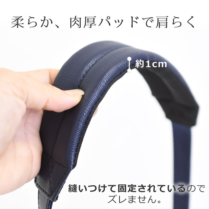 2WAY・B4サイズ対応・PC対応ビジネスショルダーバック ブラック ショルダーベルト 取外し長さ調節可 肩パッド付〔代引不可〕