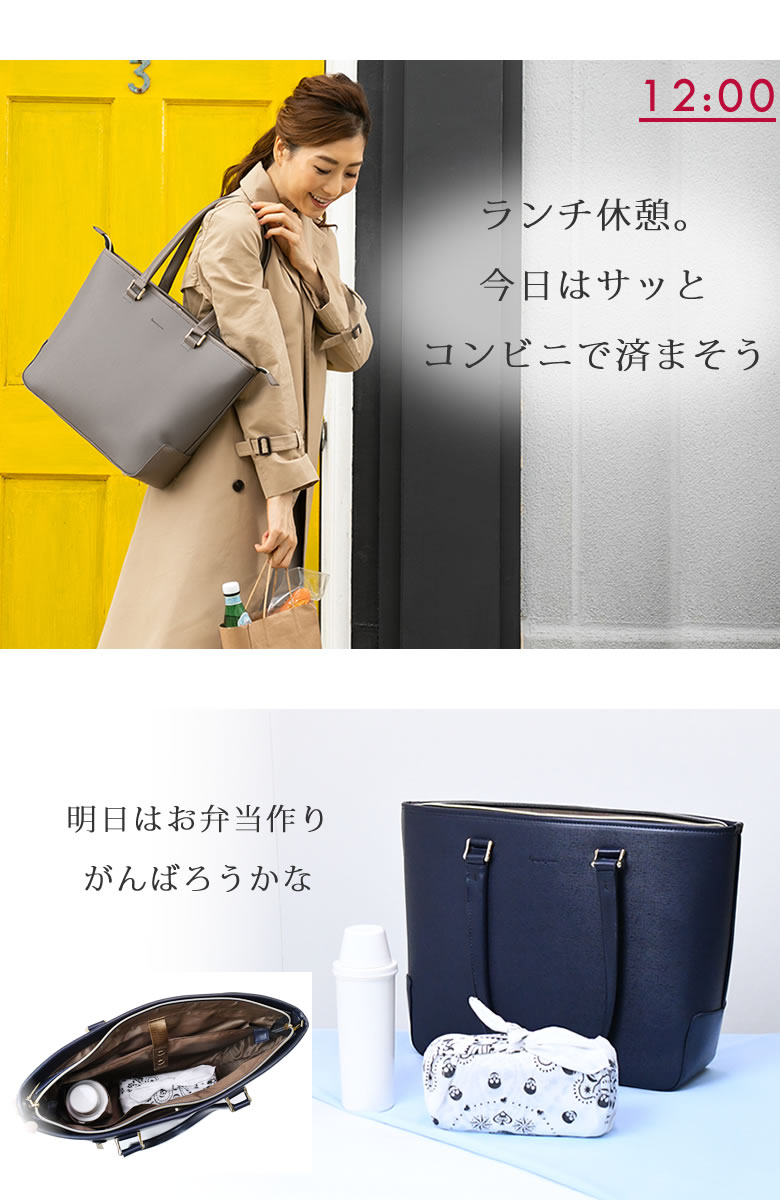 大人女性の カウネット カウコレ プレミアム ミーティングバッグノートＰＣサイズ 紺 fisd.lk