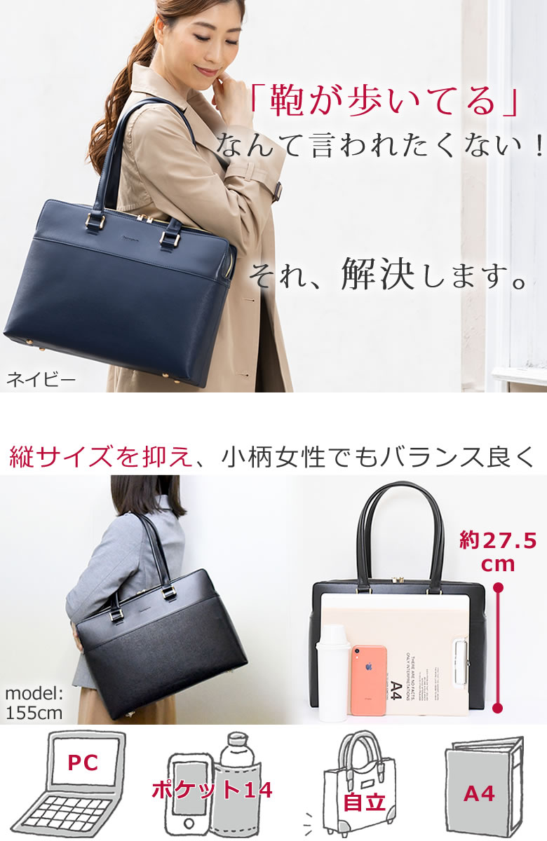 ［Samsonite］レディースビジネスバッグ