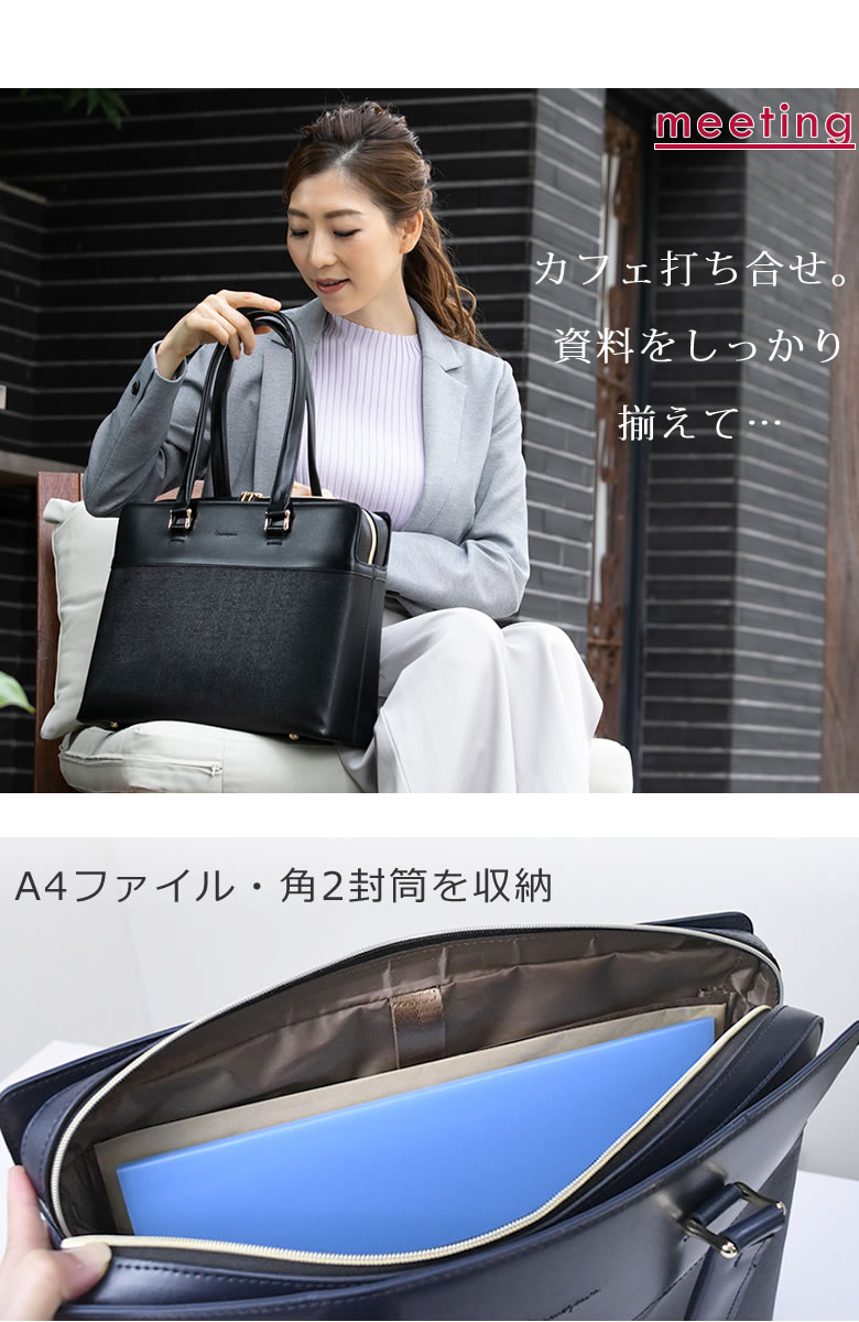 長年使える！キャンバスファイルバッグ書類入れファイル入れビジネスバッグ手提げバッグレディースメンズ会議用バッグ通勤出張バッグマチ